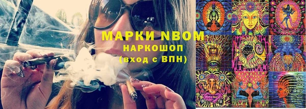 mdma Ельня